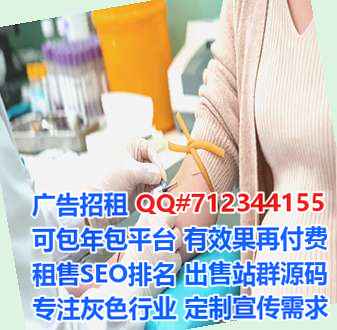 临平借腹生子机械制造经营部